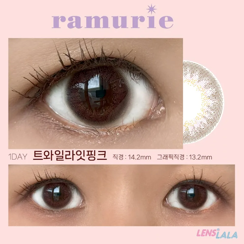 Ramurie 원데이 트와일라잇핑크 컬러 렌즈