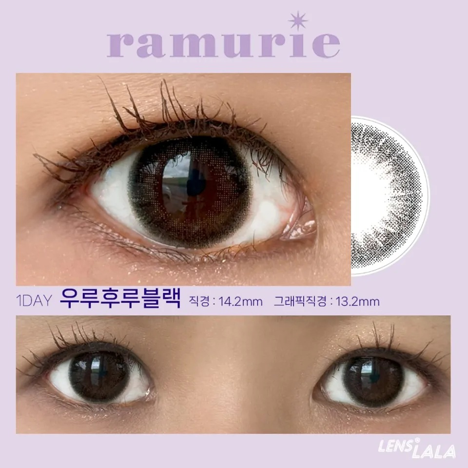 Ramurie 원데이 우루후루블랙 컬러 렌즈
