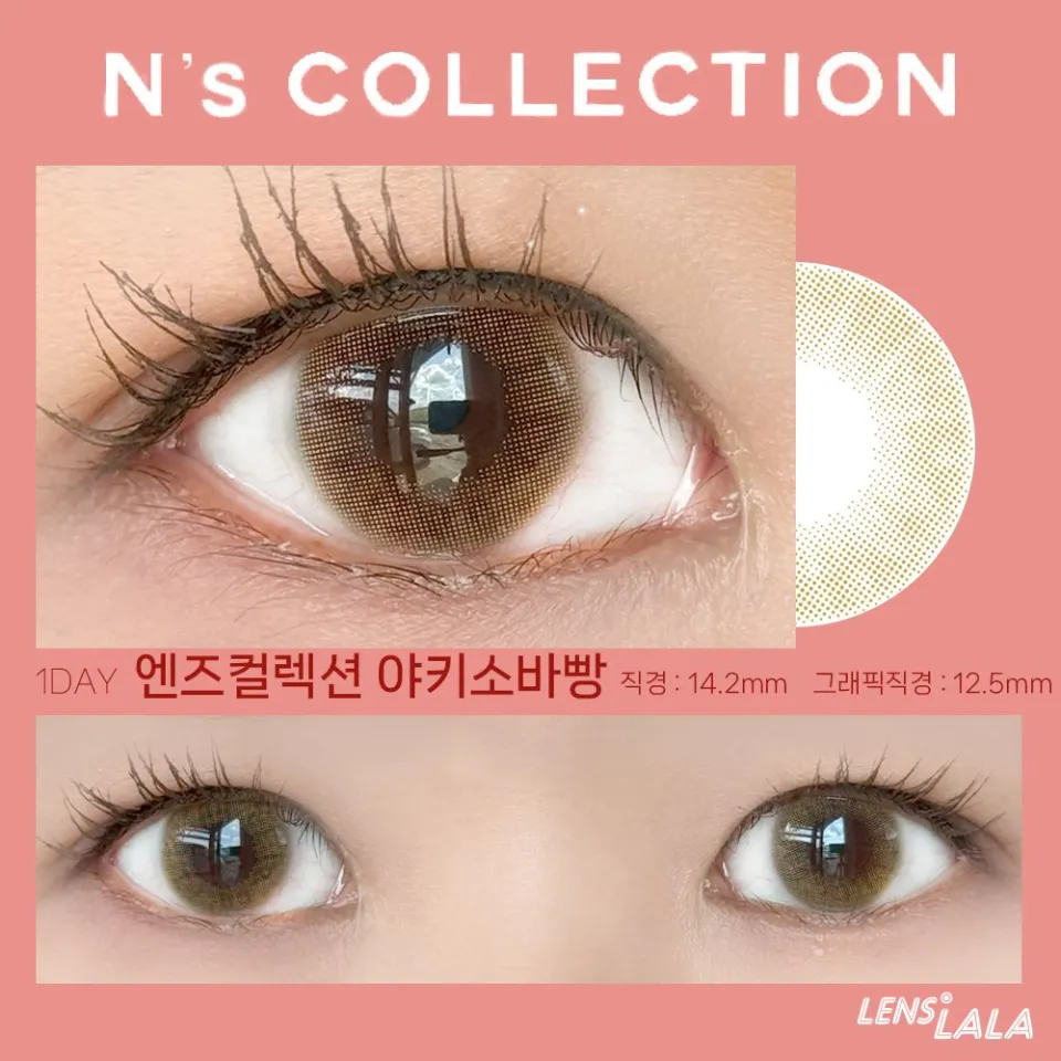 Ns COLLECTION 1DAY 엔즈컬렉션 야키소바빵 컬러 렌즈