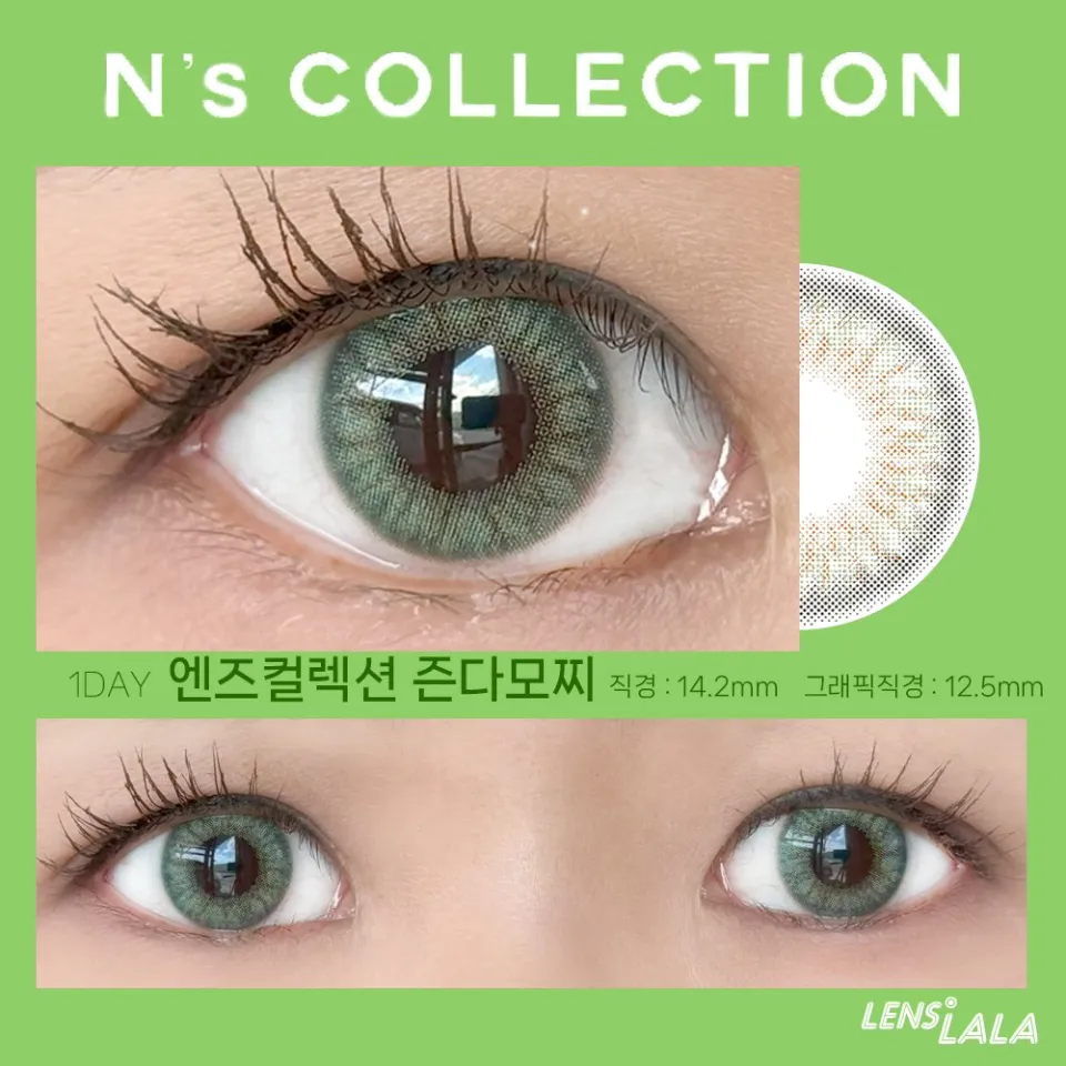 Ns COLLECTION 1DAY 엔즈컬렉션 즌다모찌 컬러 렌즈