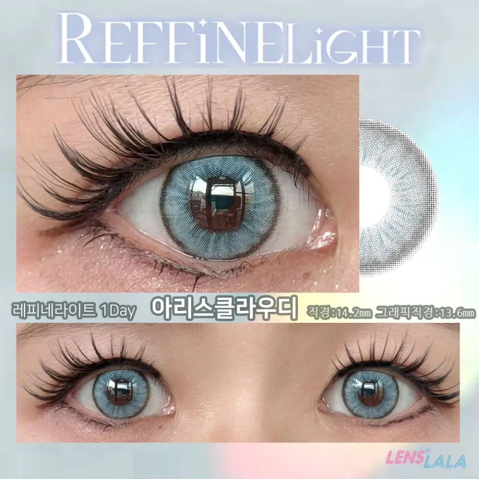 REFFiNE LiGHT 레피네라이트 1Day 아리스클라우디 컬러 렌즈