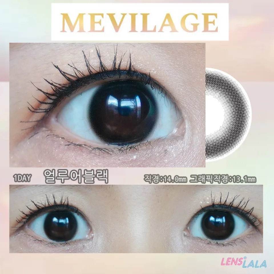 MEVILAGE 메빌라주 1day 얼루어블랙 컬러 렌즈