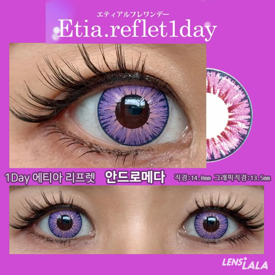 Etia Reflet 에티아 리프렛원데이 1DAY 안드로메다 컬러 렌즈