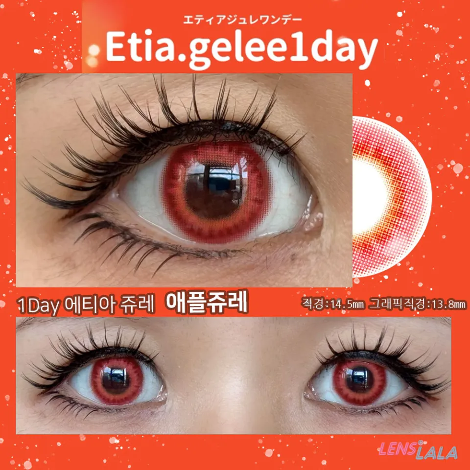 Etia gelee 에티아 쥬레원데이 1Day 애플쥬레 컬러 렌즈