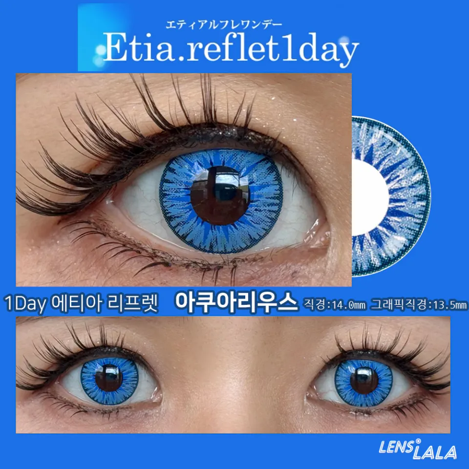 Etia Reflet 에티아 리프렛원데이 1DAY 아쿠아리우스 컬러 렌즈