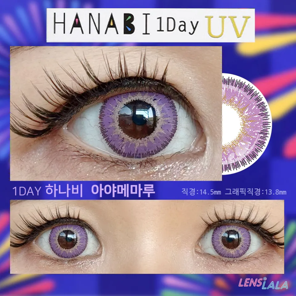 어시스트슈슈 하나비원데이 1day 아야메마루 컬러 렌즈