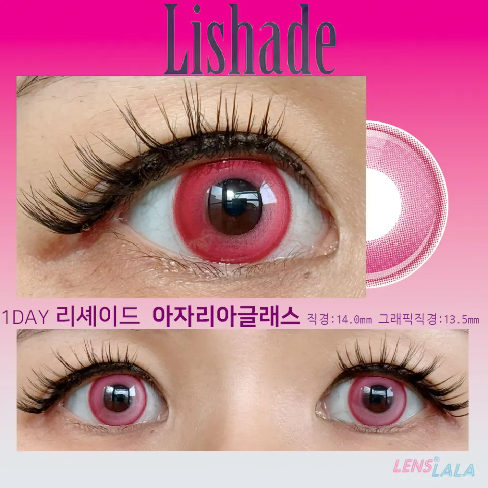 어시스트슈슈 리셰이드 1day  아자리아글래스 컬러 렌즈