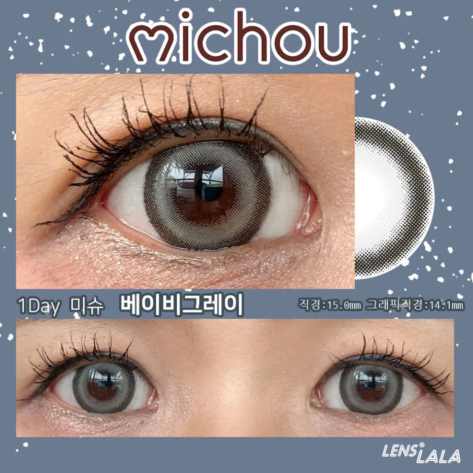 michou 미슈 1day 베이비그레이 컬러 렌즈