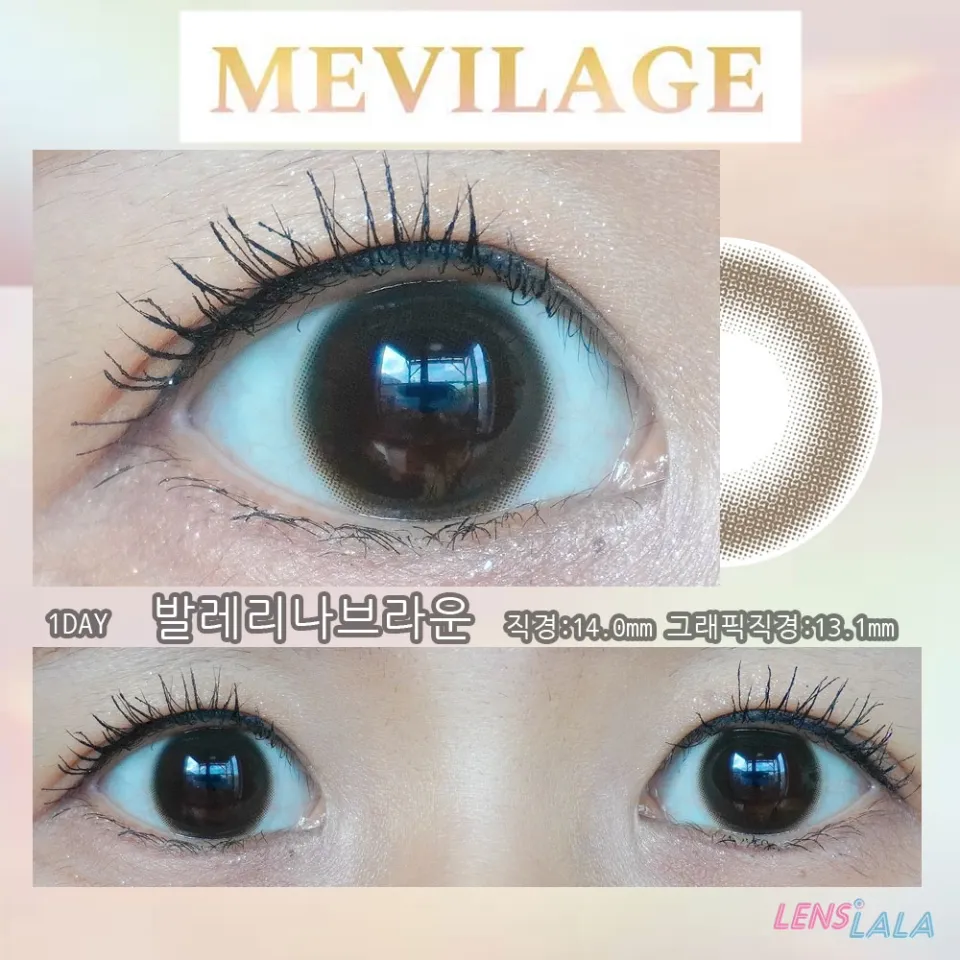 MEVILAGE 메빌라주 1day 발레리나브라운 컬러 렌즈