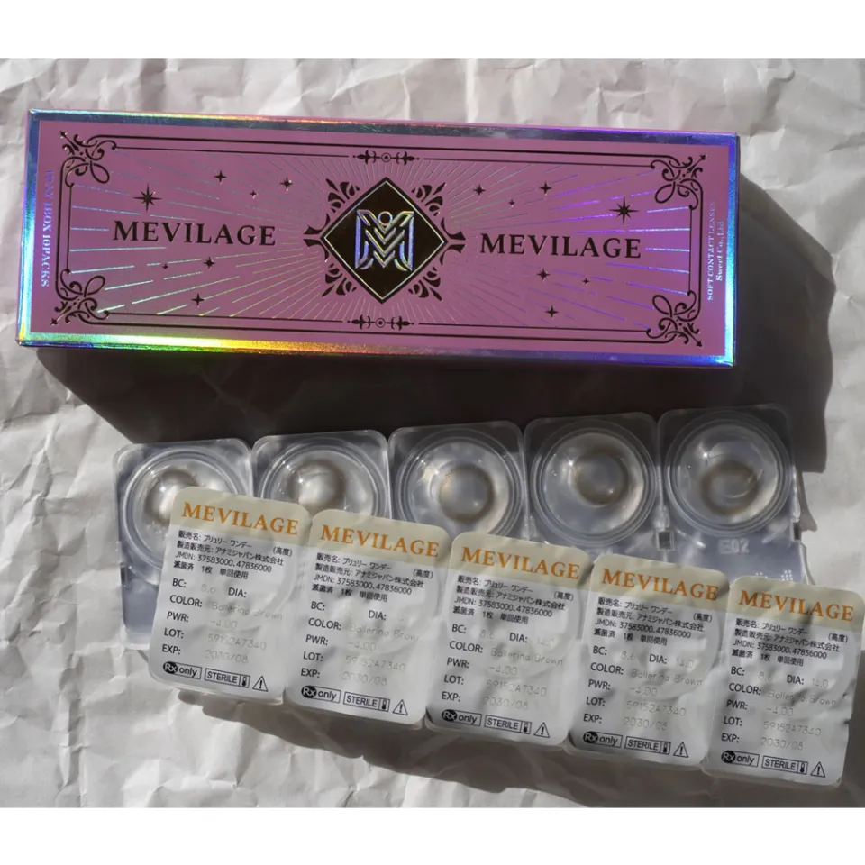 MEVILAGE 메빌라주 1day 발레리나브라운 박스 이미지