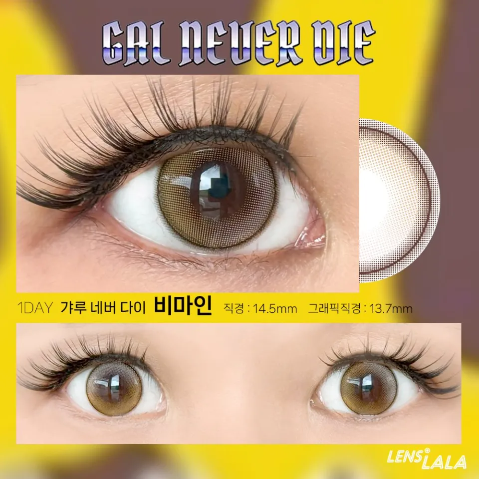 GAL NEVER DIE 갸루 네버 다이 비마인 컬러 렌즈