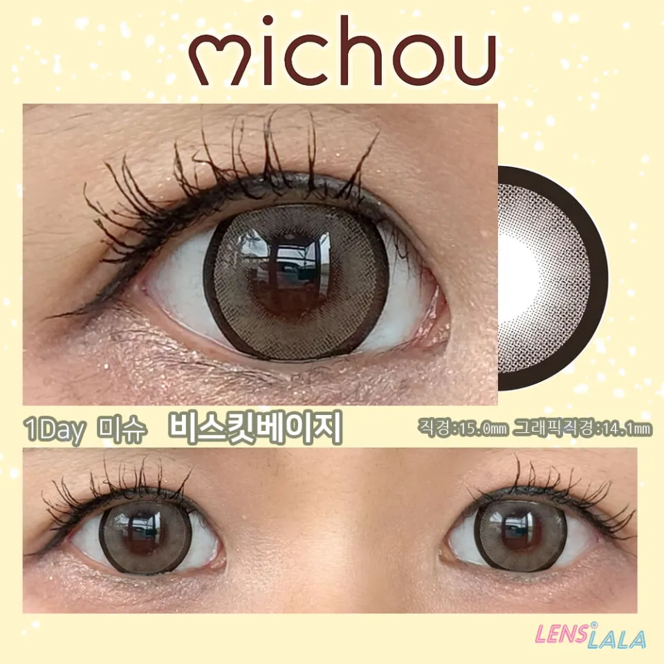 michou 미슈 1day 비스킷베이지 컬러 렌즈