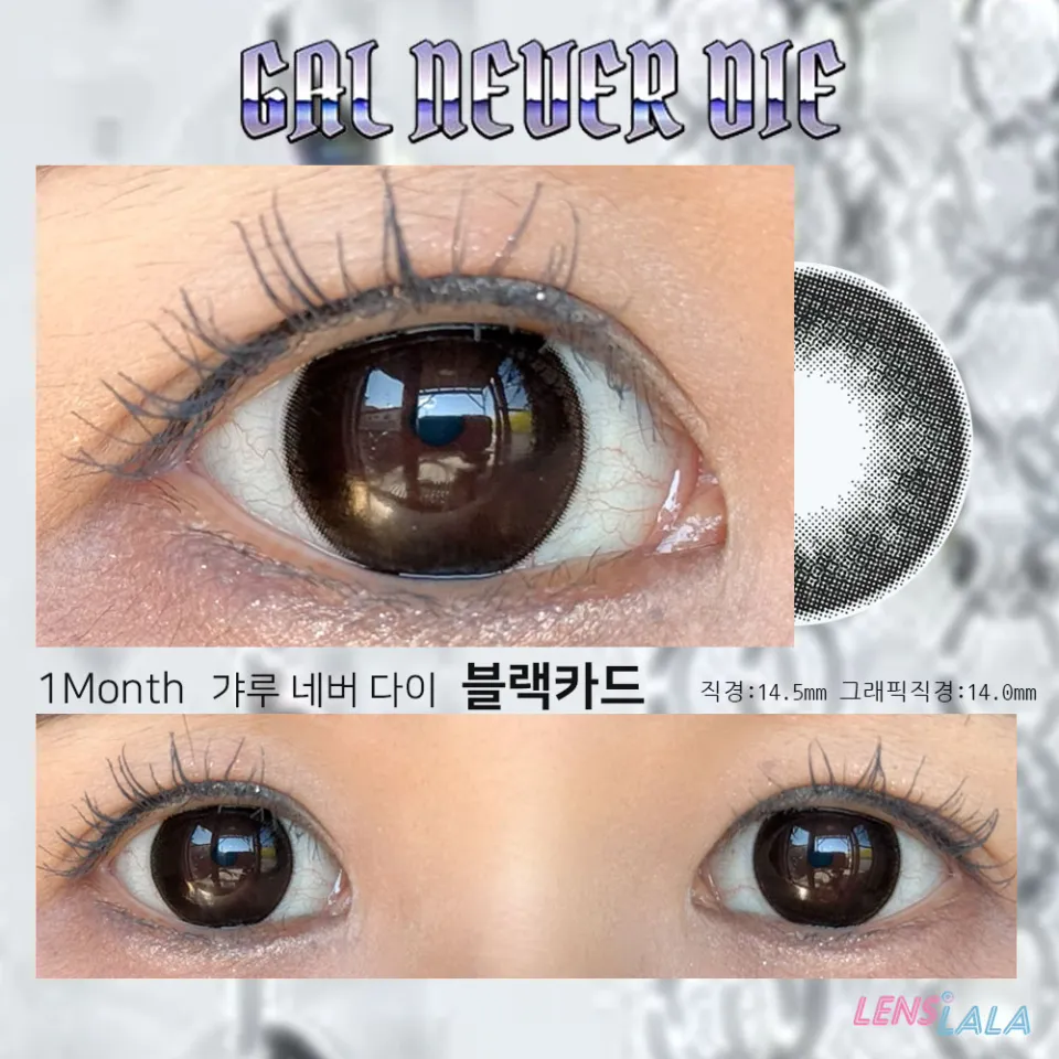 GAL NEVER DIE 갸루 네버 다이 1Month 블랙카드 컬러 렌즈