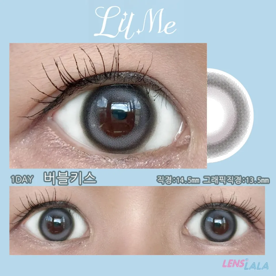  LilMe 릴미 1Day 버블키스 컬러 렌즈