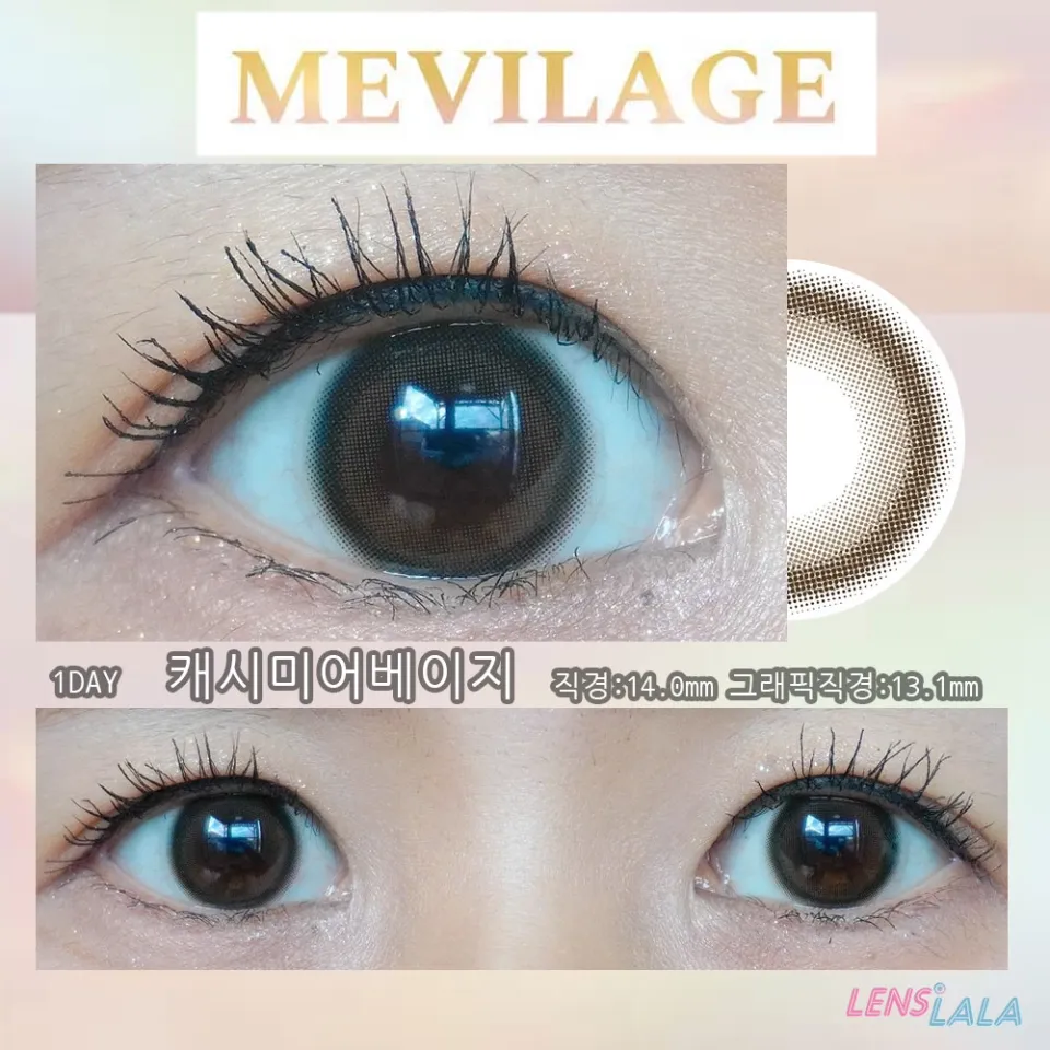 MEVILAGE 메빌라주 1day 캐시미어베이지 컬러 렌즈
