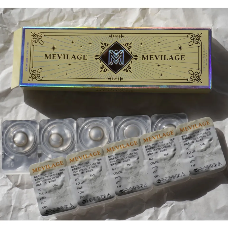 MEVILAGE 메빌라주 1day  캐시미어베이지 이미지
