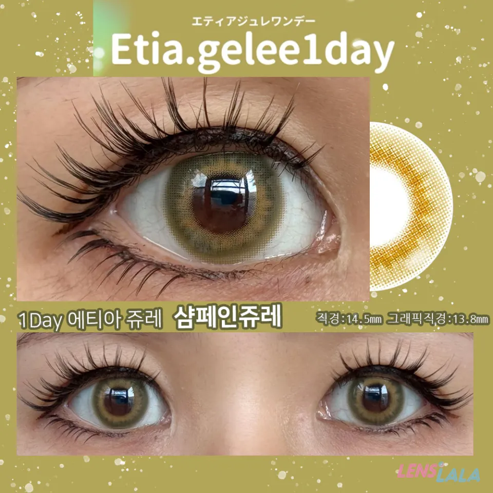 Etia gelee 에티아 쥬레원데이 1Day 샴페인쥬레 컬러 렌즈