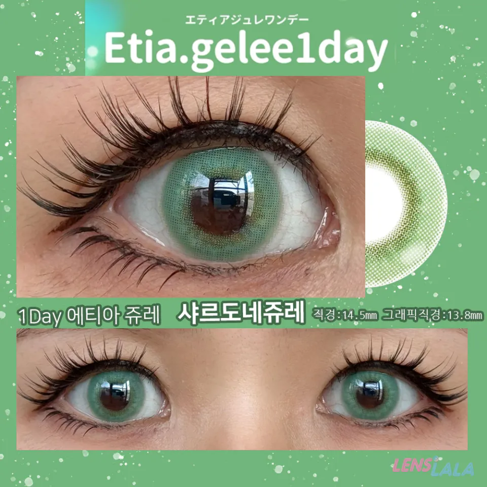 Etia gelee 에티아 쥬레원데이 1Day 샤르도네쥬레 컬러 렌즈