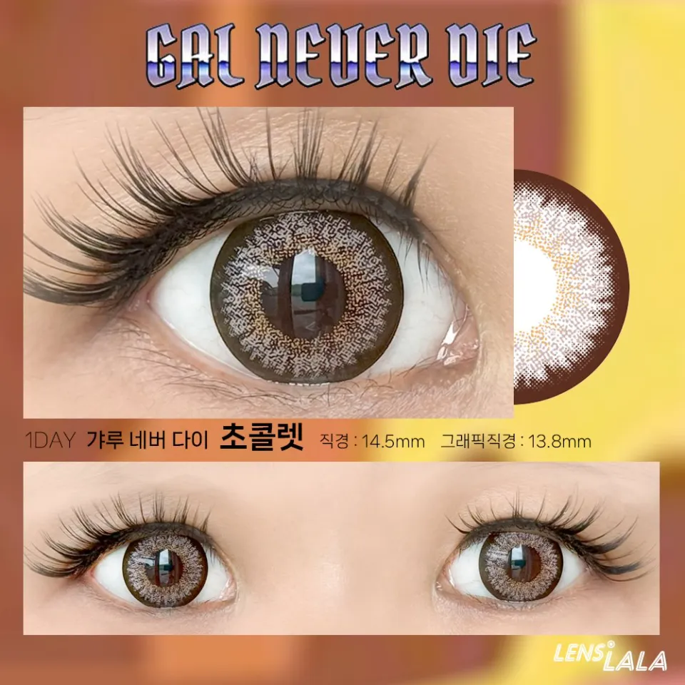 GAL NEVER DIE 갸루 네버 다이 초콜렛 컬러 렌즈