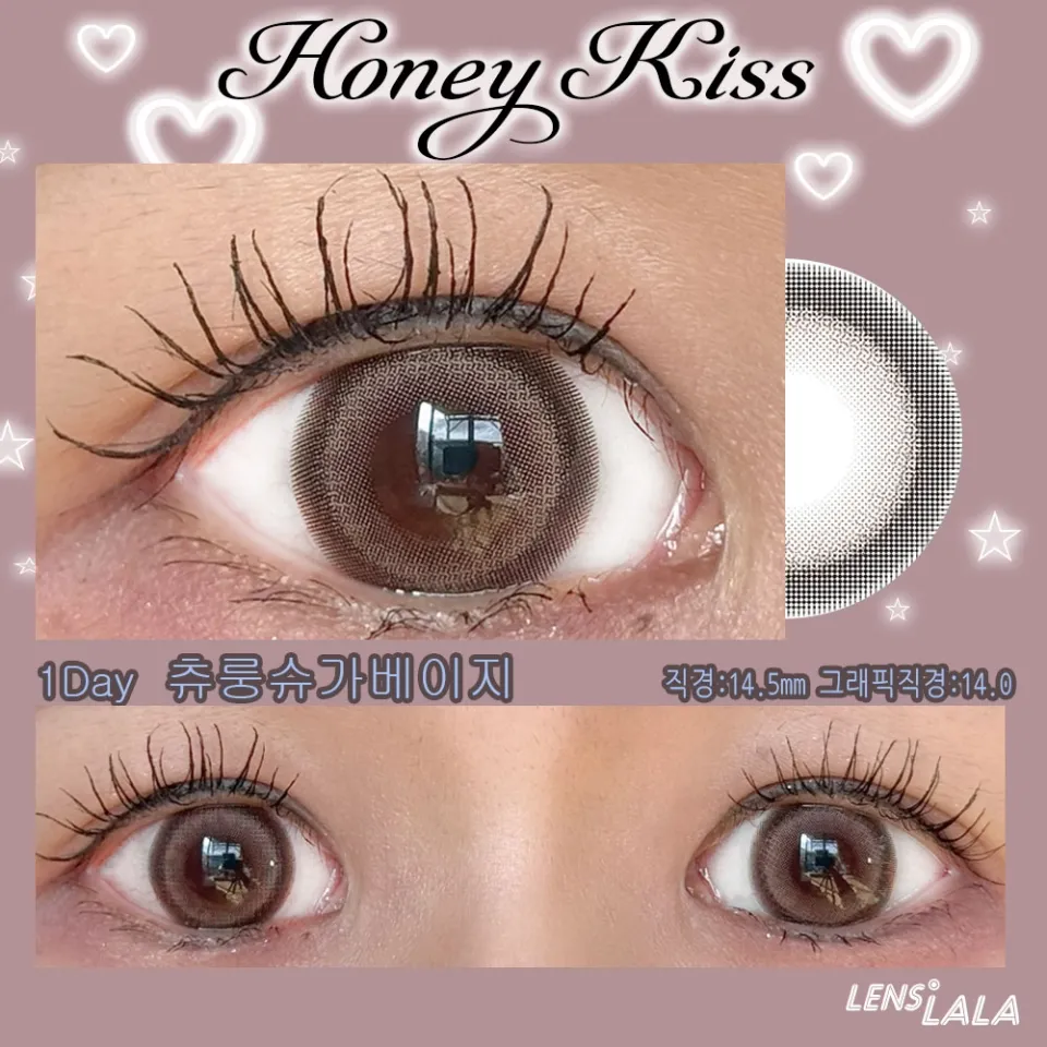 Honey Kiss 원데이 14.5mm 츄룽슈가베이지 컬러 렌즈