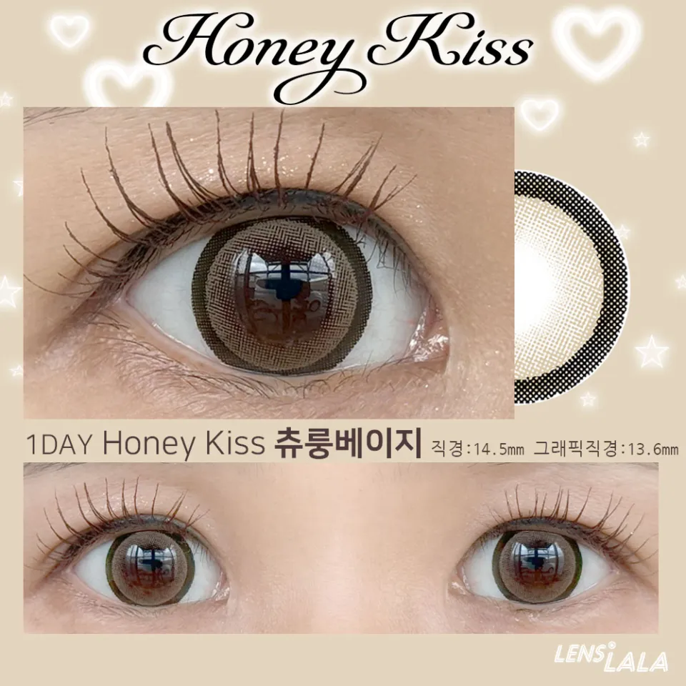 Honey Kiss 원데이 14.5mm 츄룽베이지 컬러 렌즈