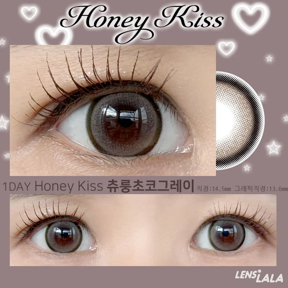 Honey Kiss 원데이 14.5mm 츄룽초코그레이 컬러 렌즈