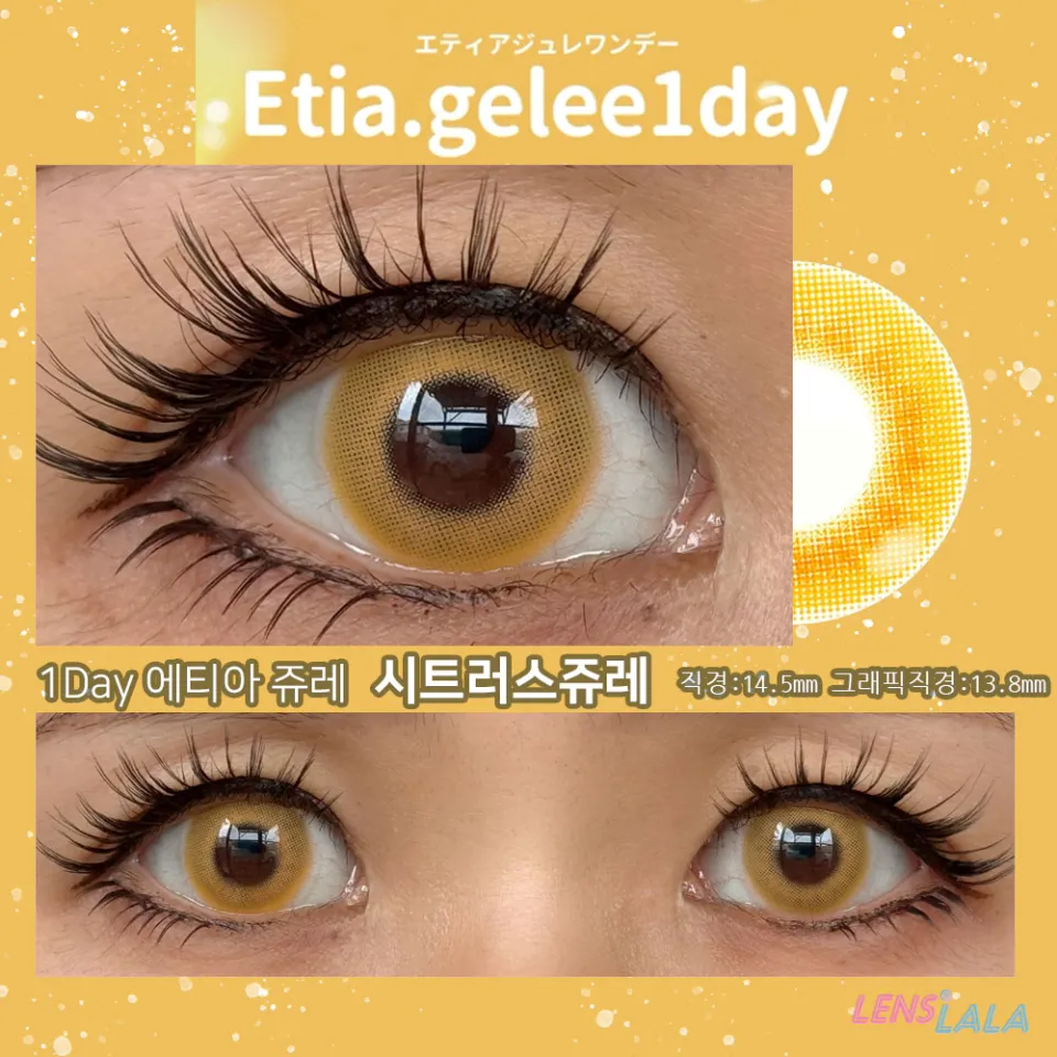 Etia gelee 에티아 쥬레원데이 1Day 시트러스쥬레 컬러 렌즈