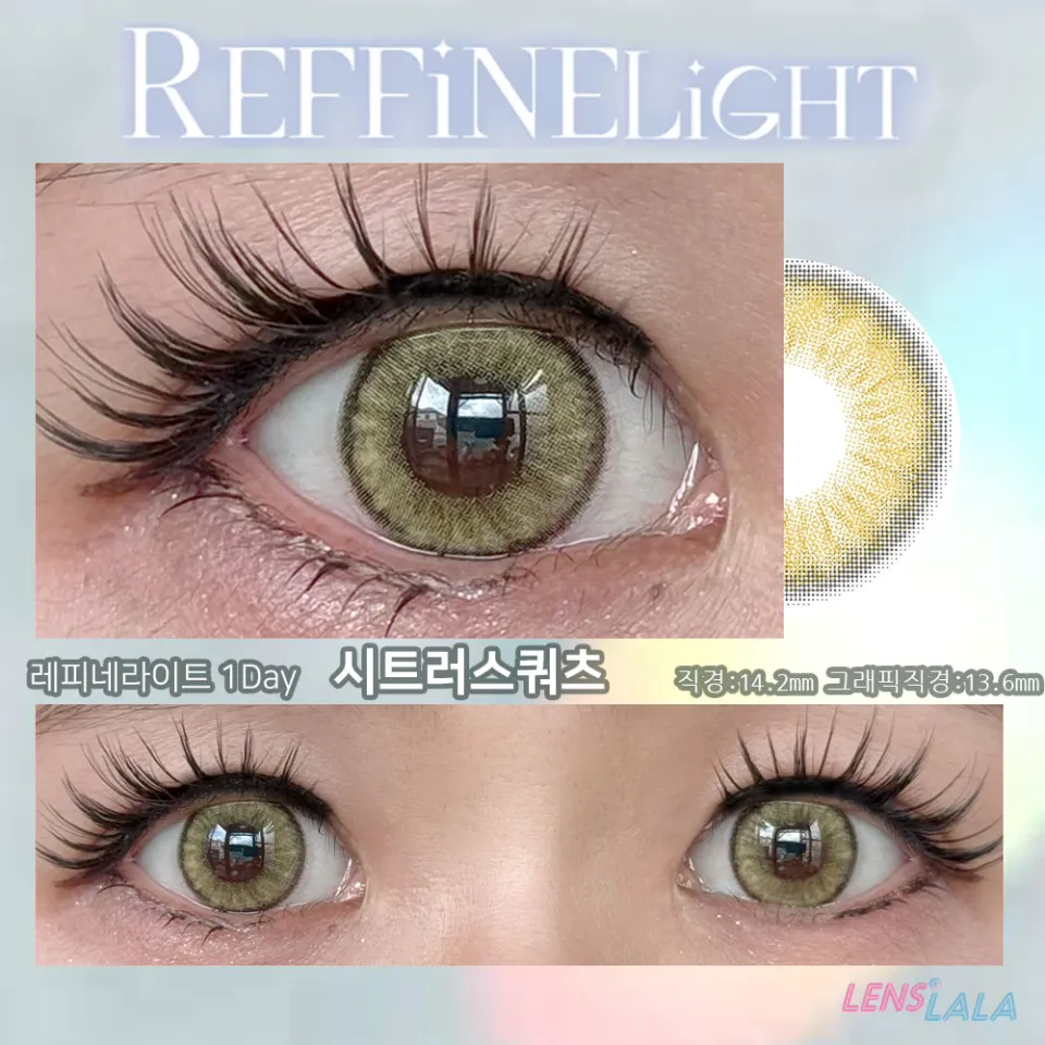 REFFiNE LiGHT 레피네라이트 1Day 시트러스쿼츠 컬러 렌즈