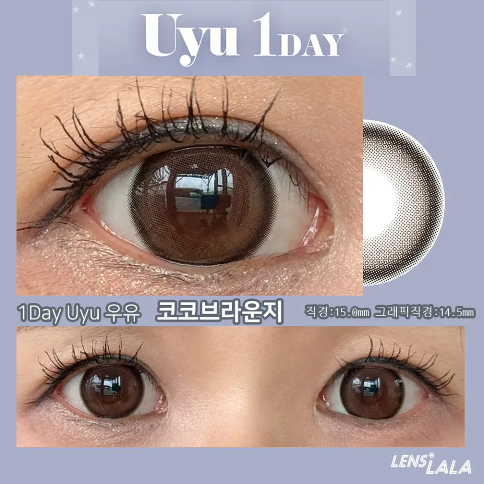 Uyu 우유 1day 코코브라운지 렌즈이미지
