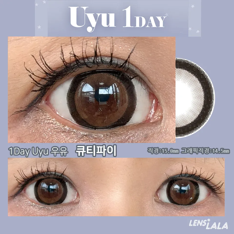 Uyu 우유 1day 큐티파이 컬러 렌즈