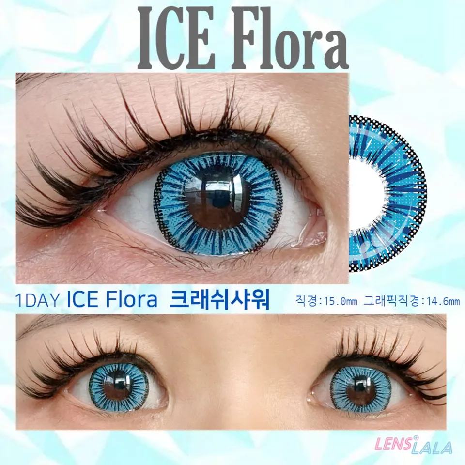 어시스트슈슈 ICE Flora 1day 크래쉬샤워 컬러 렌즈