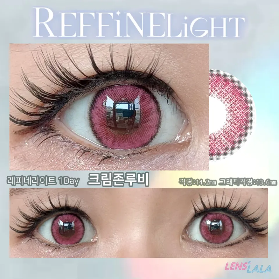 REFFiNE LiGHT 레피네라이트 1Day 크림존루비 컬러 렌즈