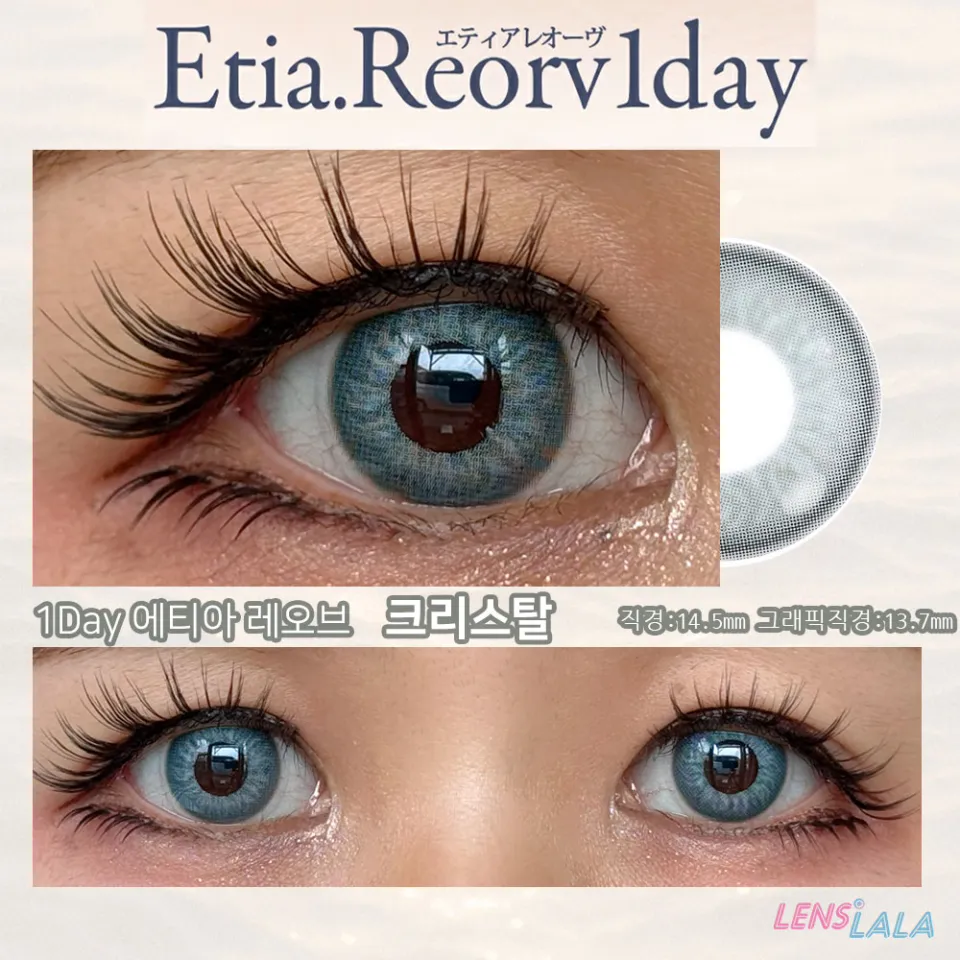 Etia Reorv 에티아 레오브원데이 1DAY 크리스탈컬러 렌즈