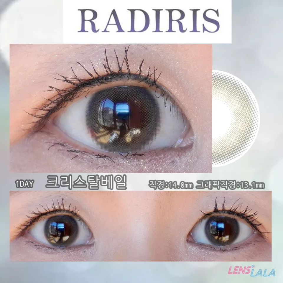  RADIRIS 라디리스 1day 크리스탈베일 컬러 렌즈