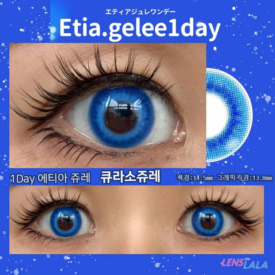 Etia gelee 에티아 쥬레원데이 1Day 큐라소쥬레 컬러 렌즈