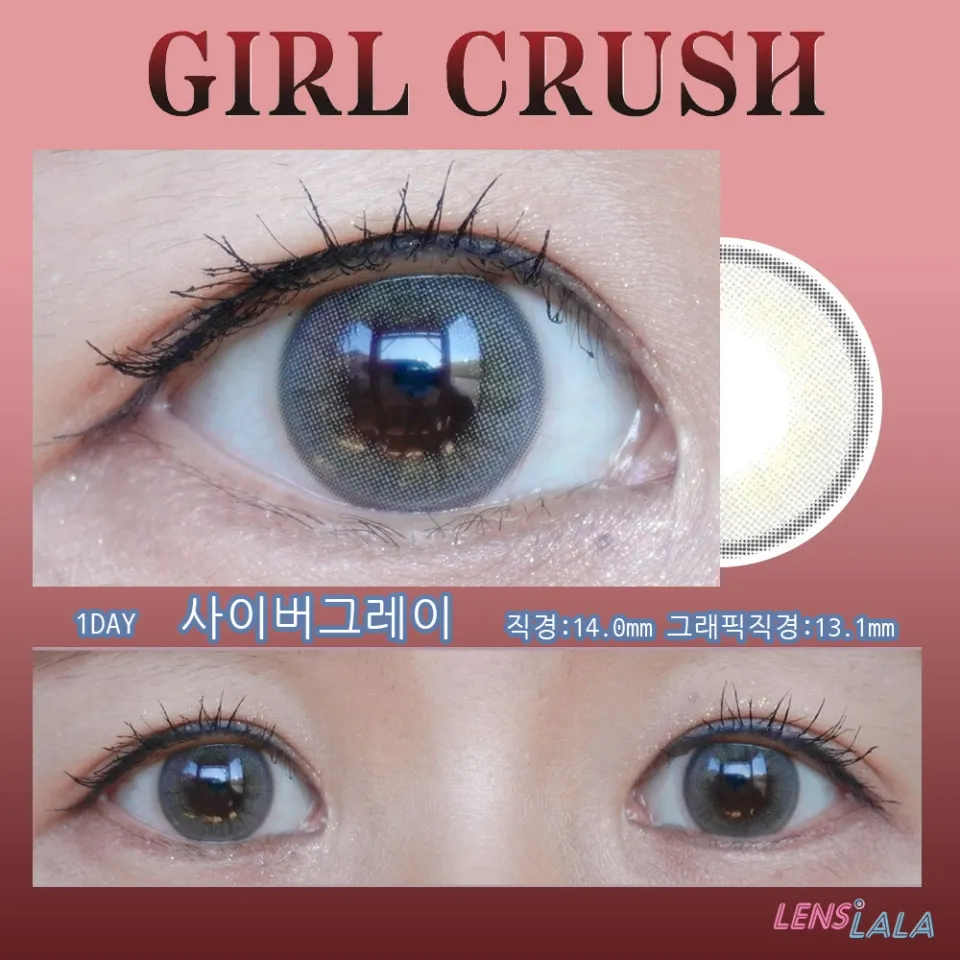  GIRL CRUSH 걸크러쉬 1day 사이버그레이 렌즈