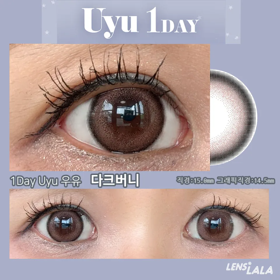 Uyu 우유 1day 다크버니 컬러 렌즈