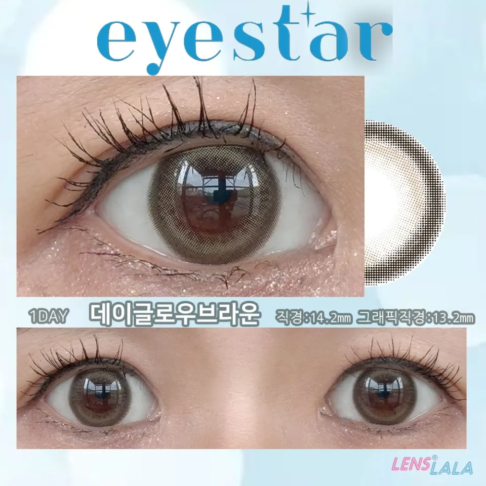 eyestar 아이스타 1day 데이글로우브라운 컬러 렌즈