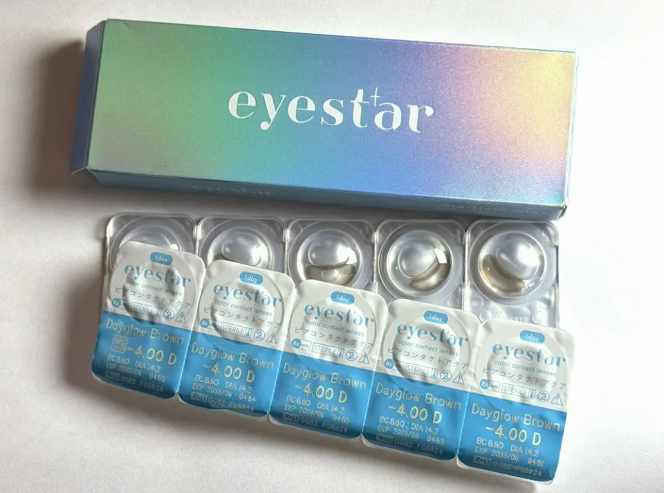 eyestar 아이스타 1day 데이글로우브라운 박스 이미지