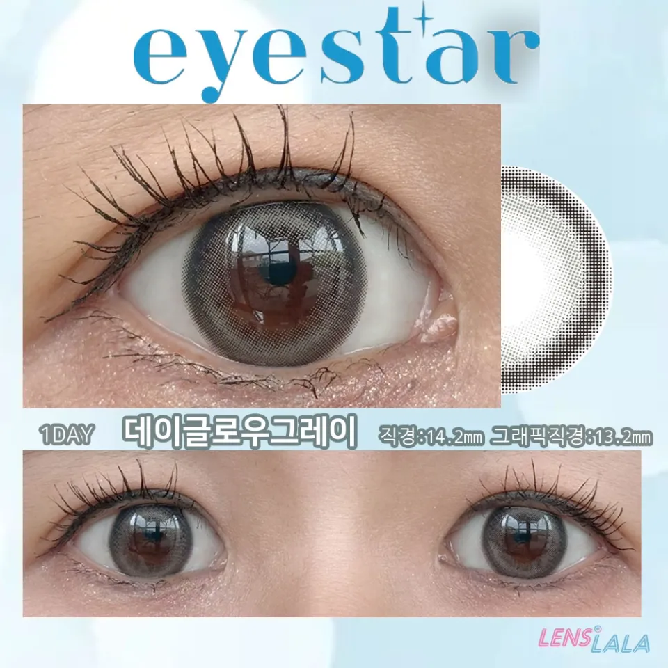 eyestar 아이스타 1day 데이글로우그레이 컬러 렌즈