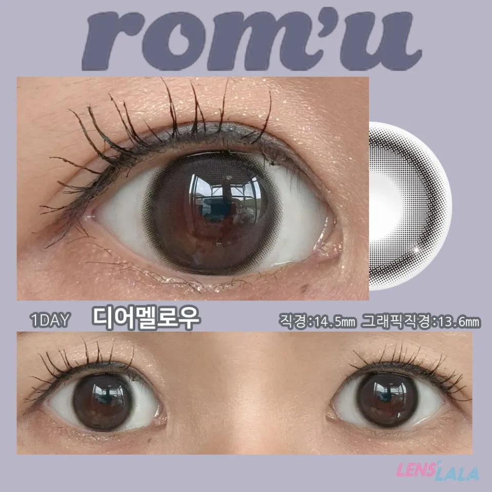 rom'u 로뮤 1day 디어멜로우 컬러 렌즈