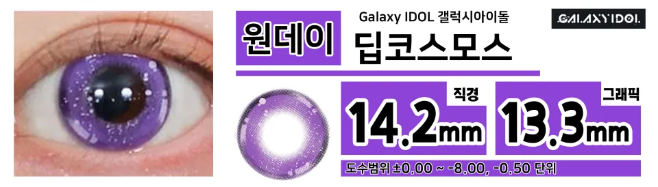 deepcosmos