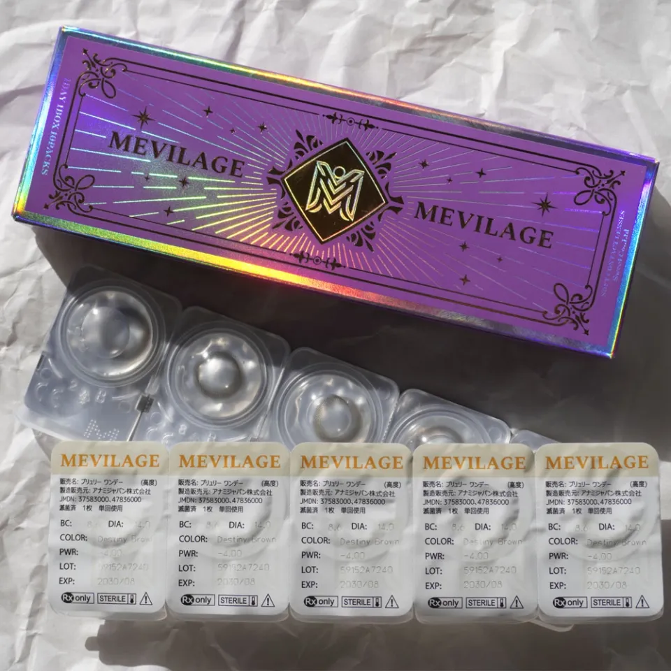 MEVILAGE 메빌라주 1day 데스티니브라운박스 이미지