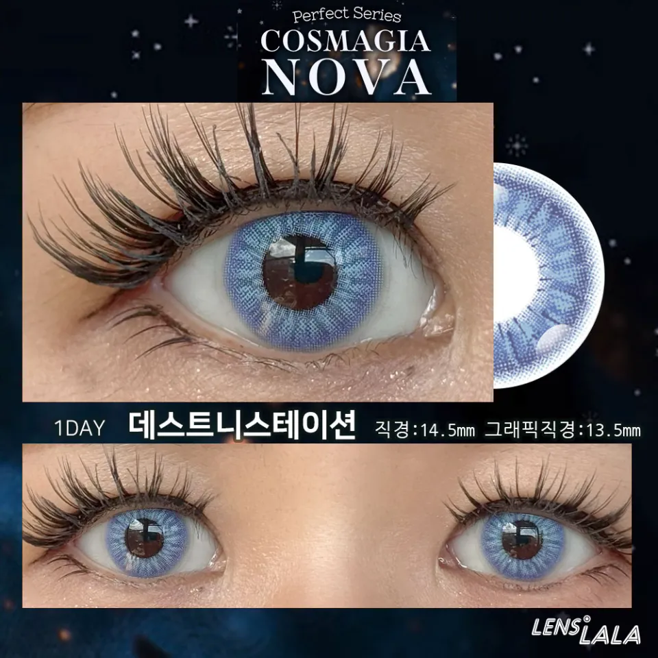Perfect Series 퍼펙트시리즈 코스마기아 NOVA PN12 데스트니스테이션 컬러 렌즈