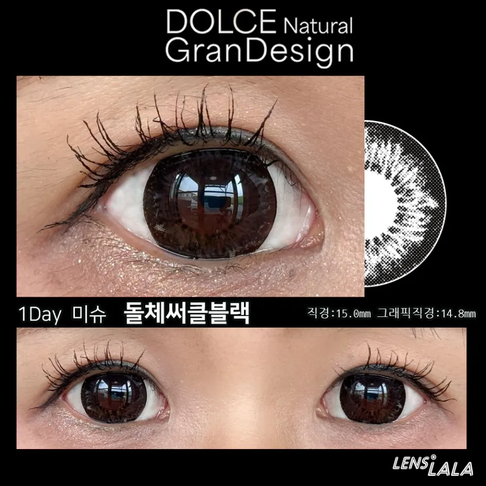 DOLCE Natural GranDesign 돌체내추럴그랜디자인 1Day 돌체써클블랙 컬러 렌즈
