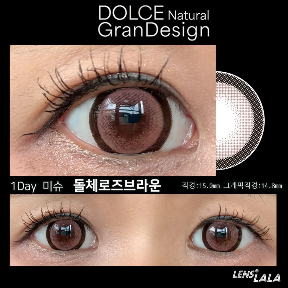 DOLCE Natural GranDesign 돌체내추럴그랜디자인 1Day 돌체로즈브라운 컬러 렌즈