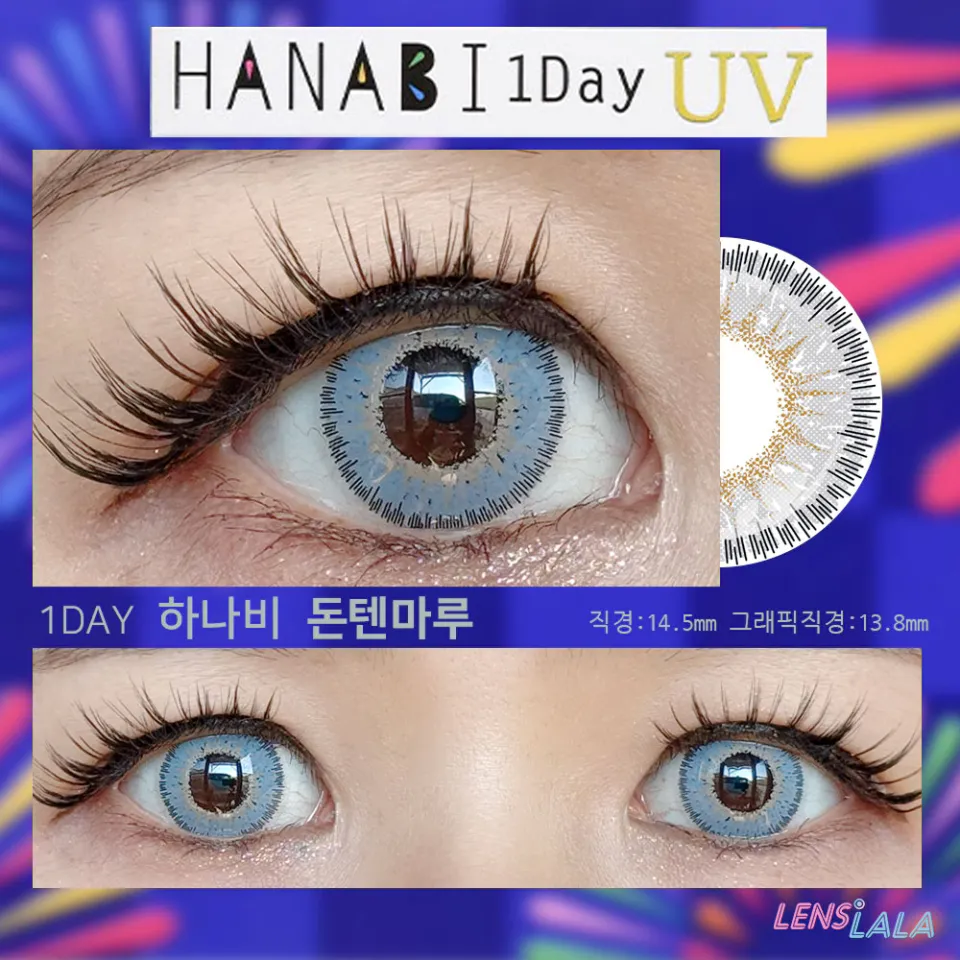 어시스트슈슈 하나비원데이 1day 돈텐마루 컬러 렌즈