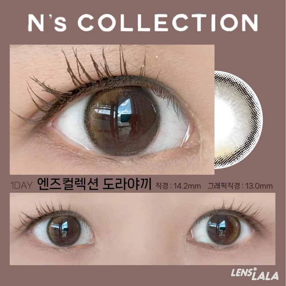 Ns COLLECTION 1DAY 엔즈컬렉션 도라야끼 컬러 렌즈