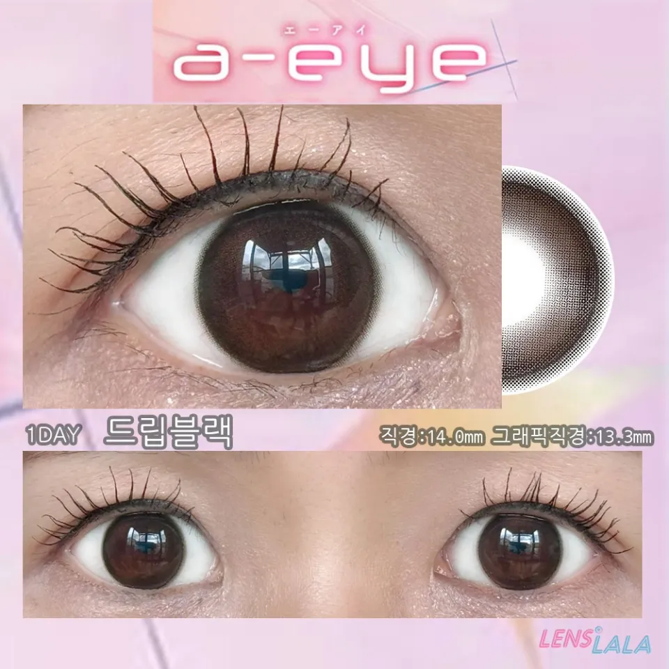 1day Refrear 실리콘하이드로겔 a-eye 에이아이 드립블랙 컬러 렌즈