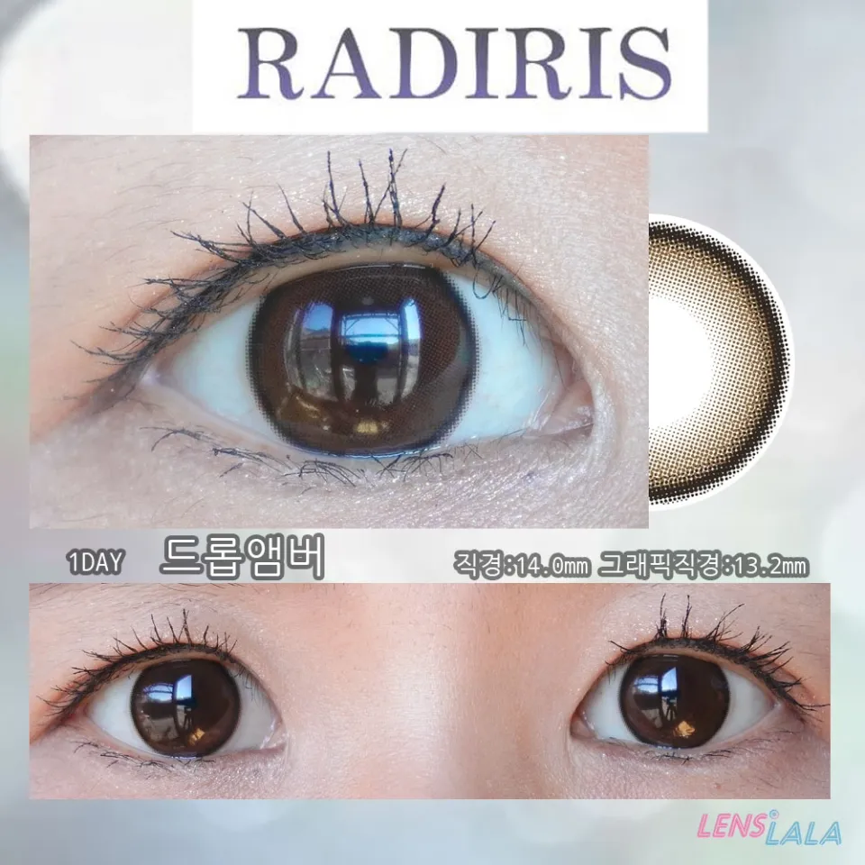 RADIRIS 라디리스 1day 드롭앰버 컬러 렌즈